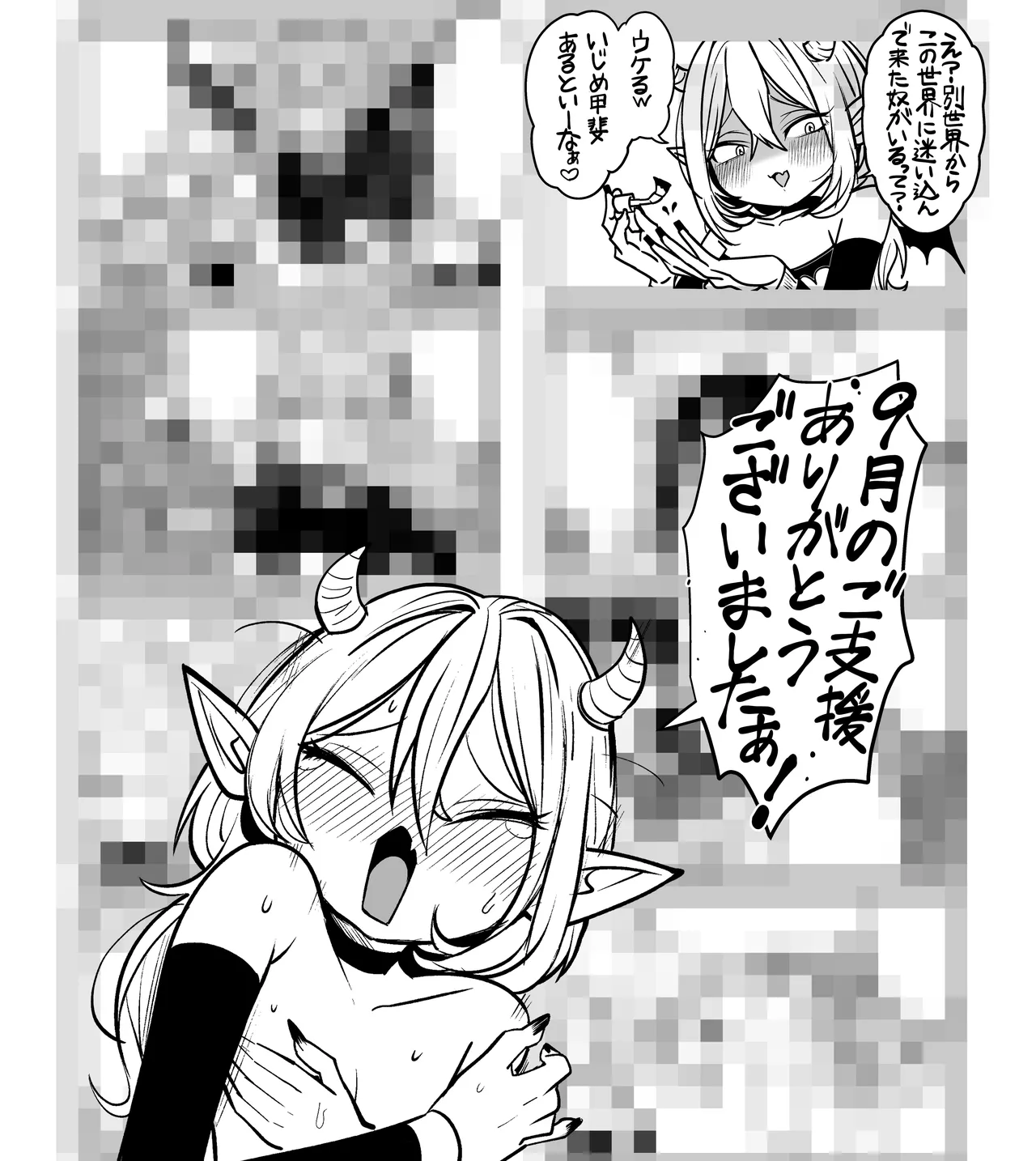 Image #189