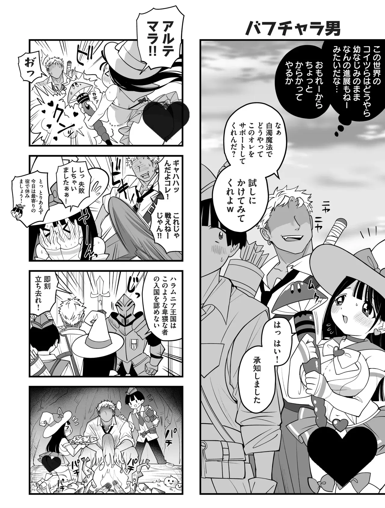 Image #191