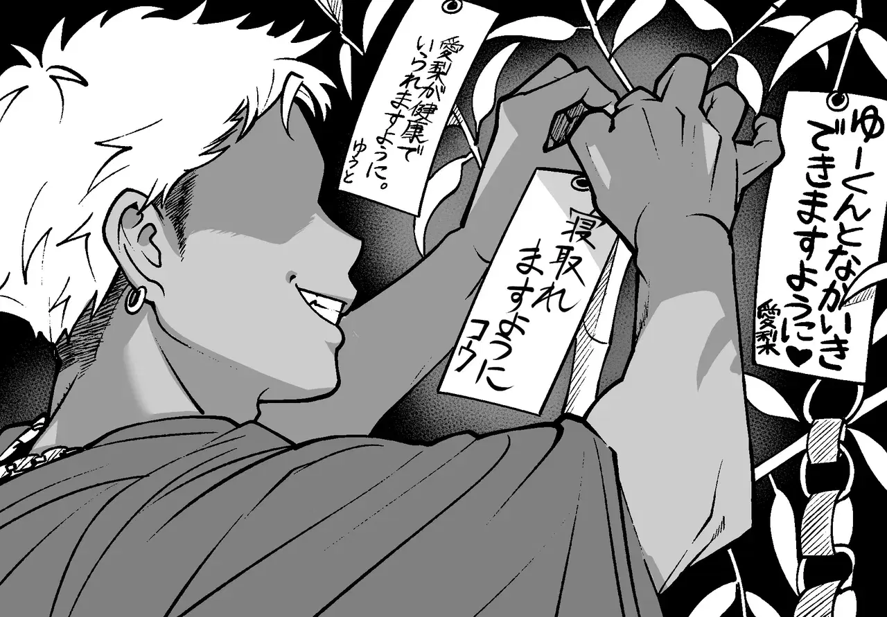 Image #218