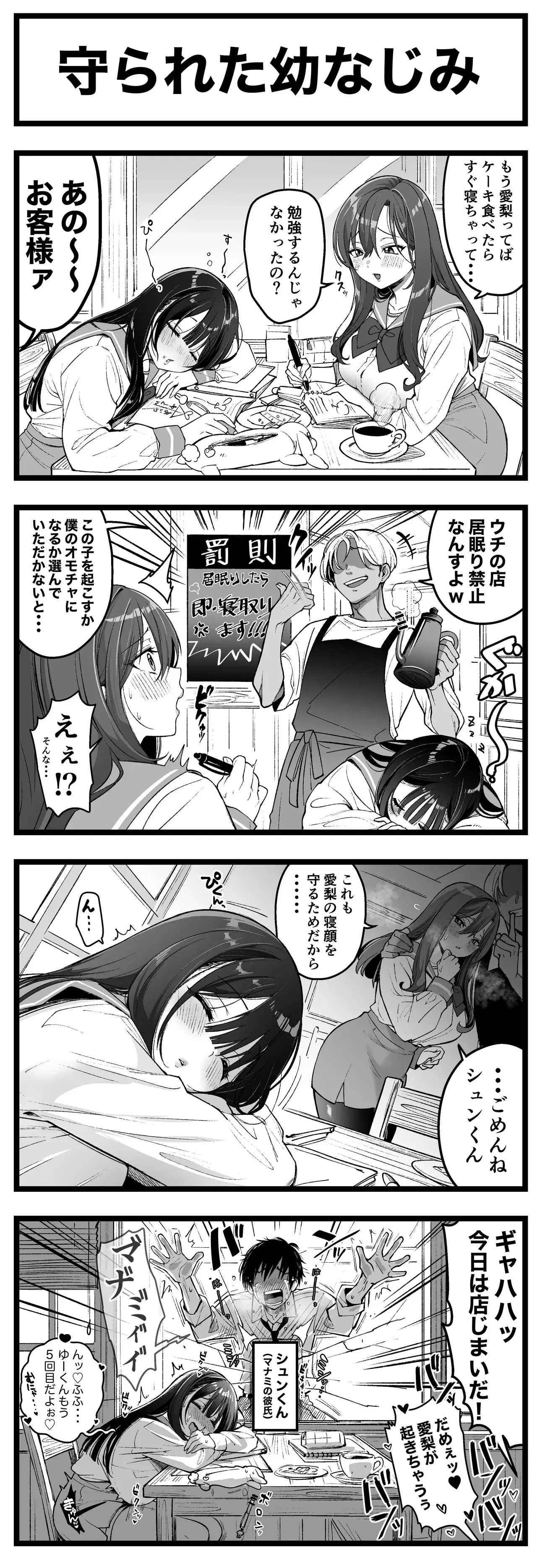 Image #22