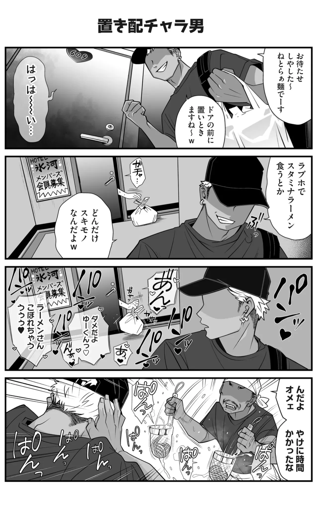 Image #239