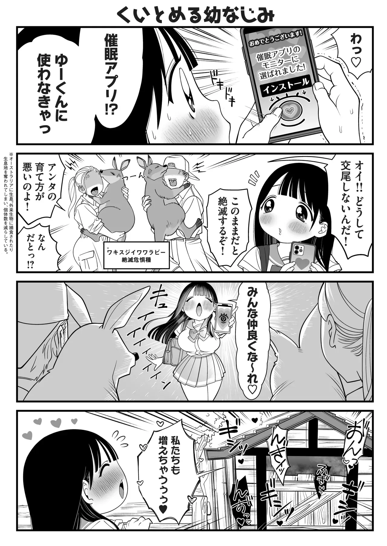 Image #246