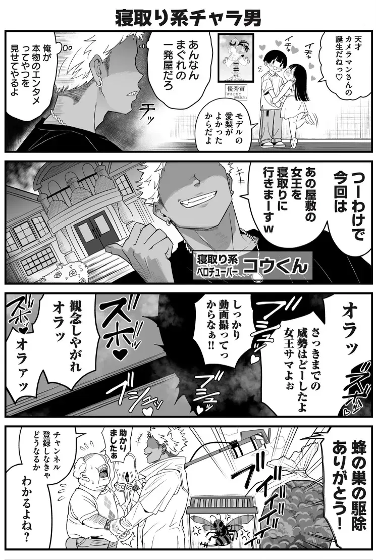 Image #247