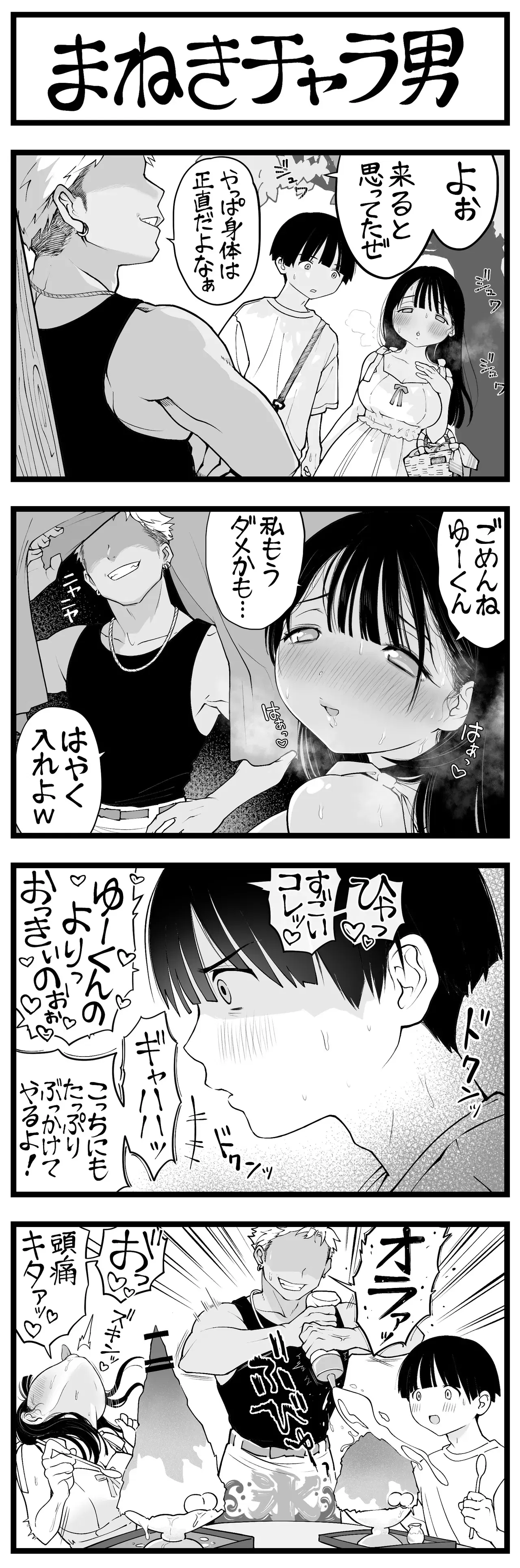 Image #263