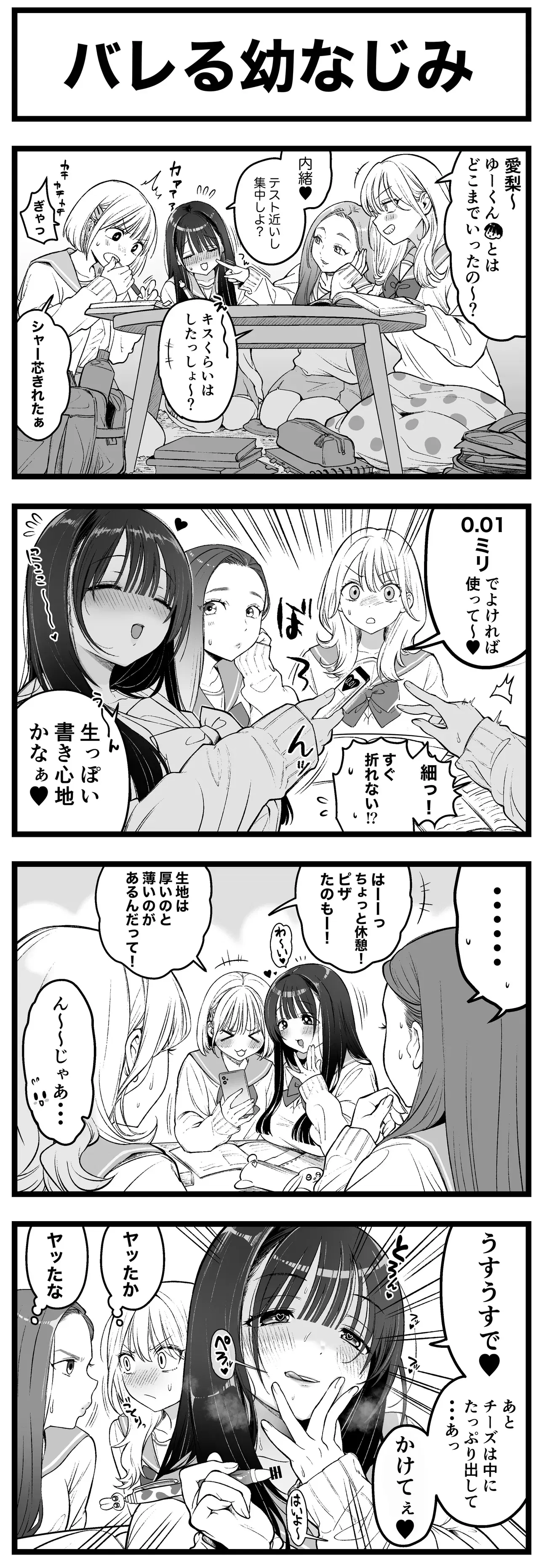 Image #27
