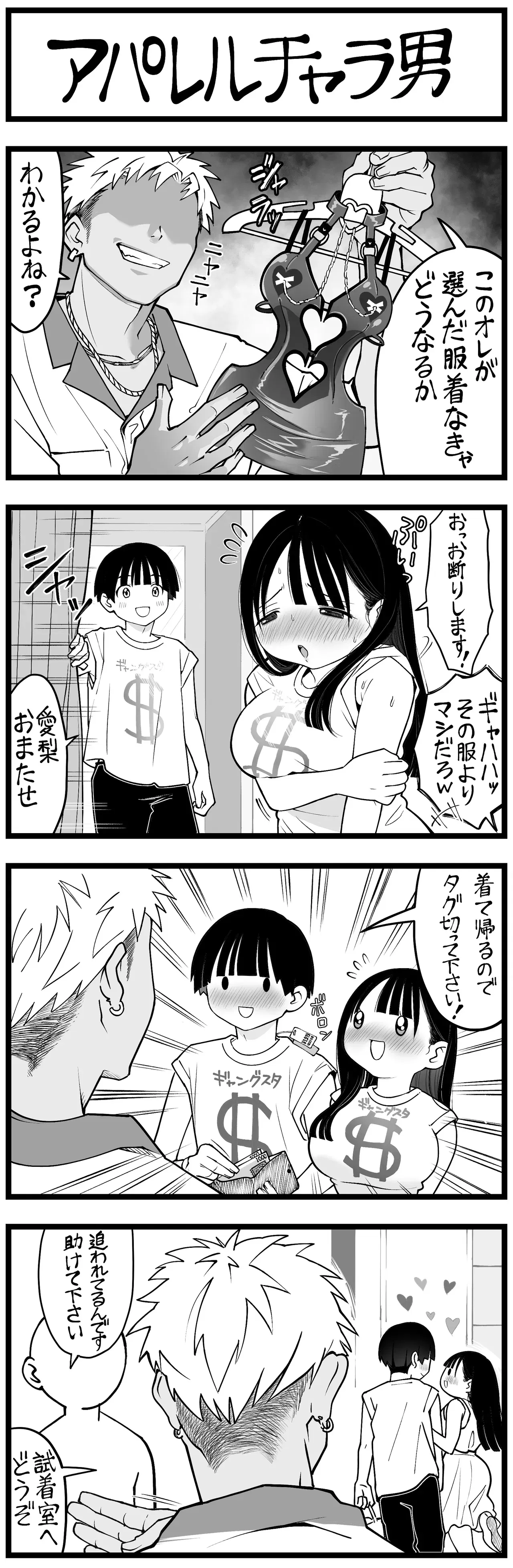 Image #276