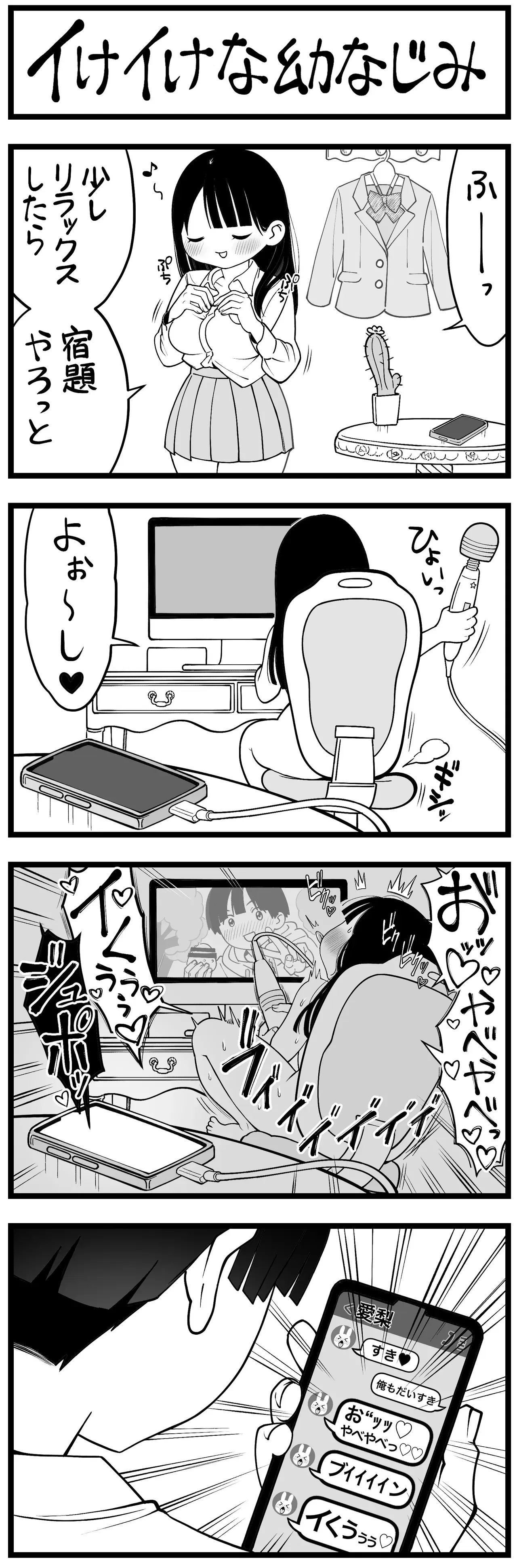 Image #279