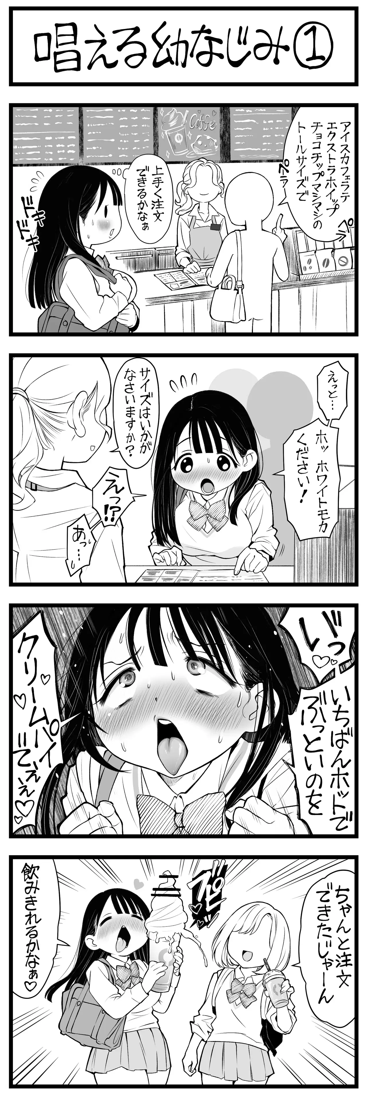 Image #287