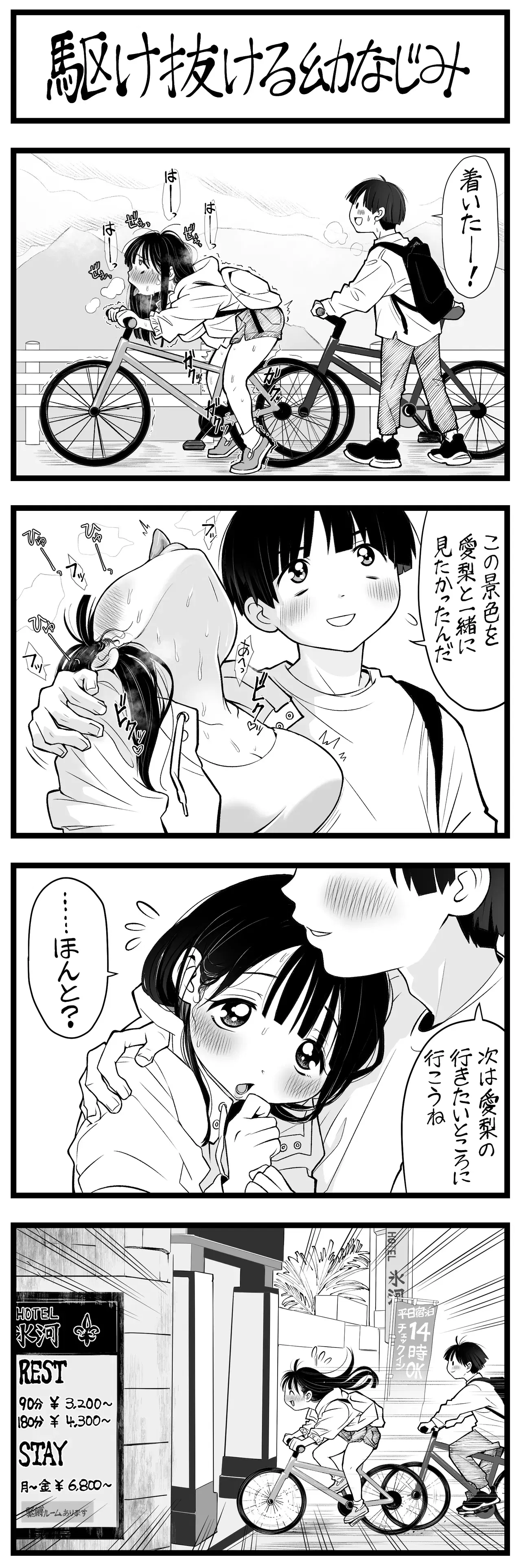 Image #289