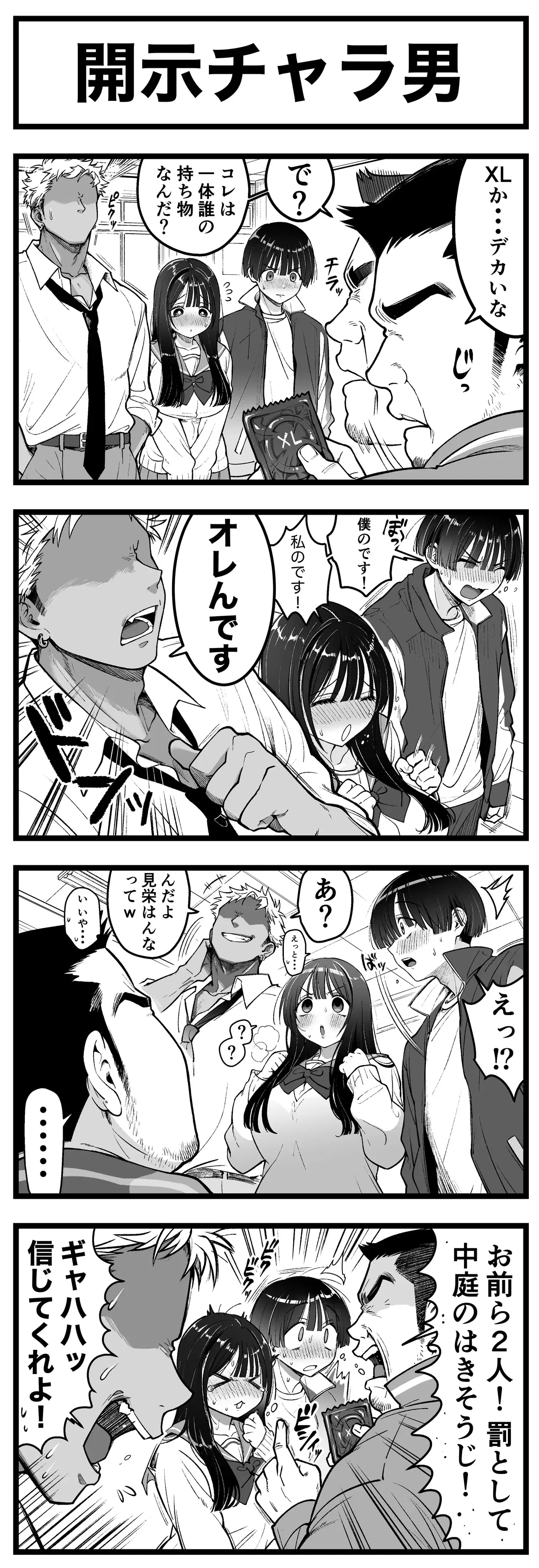 Image #30