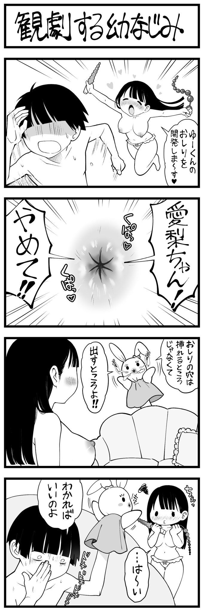 Image #314