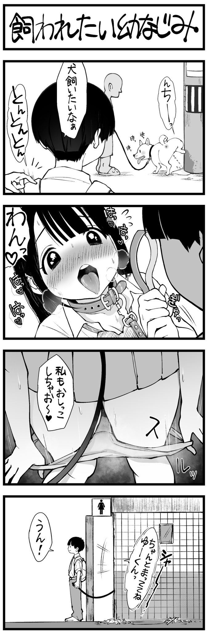 Image #335