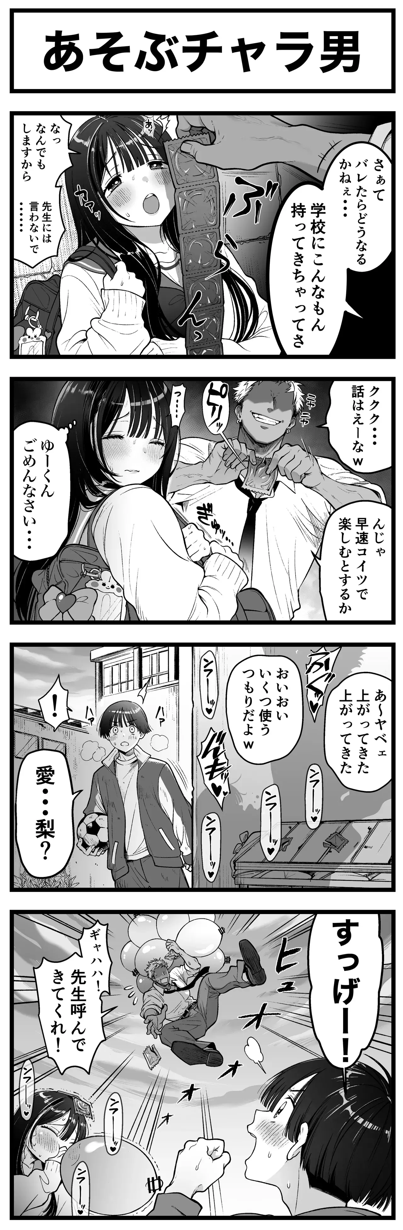 Image #34