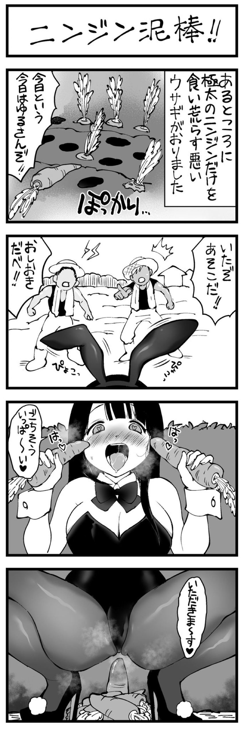 Image #343