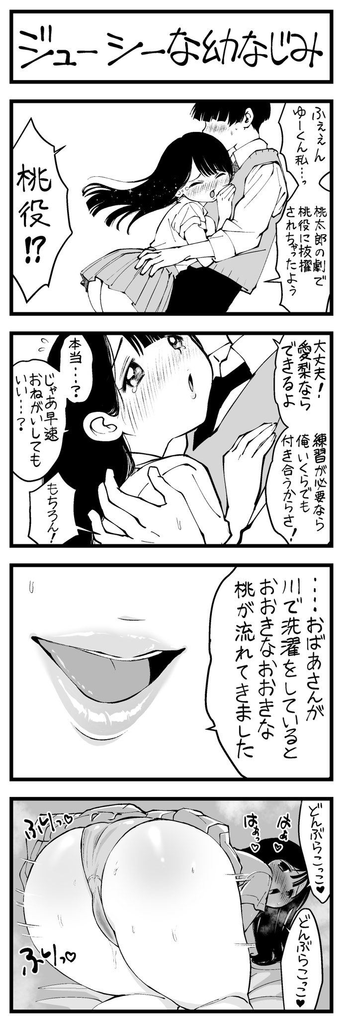Image #346