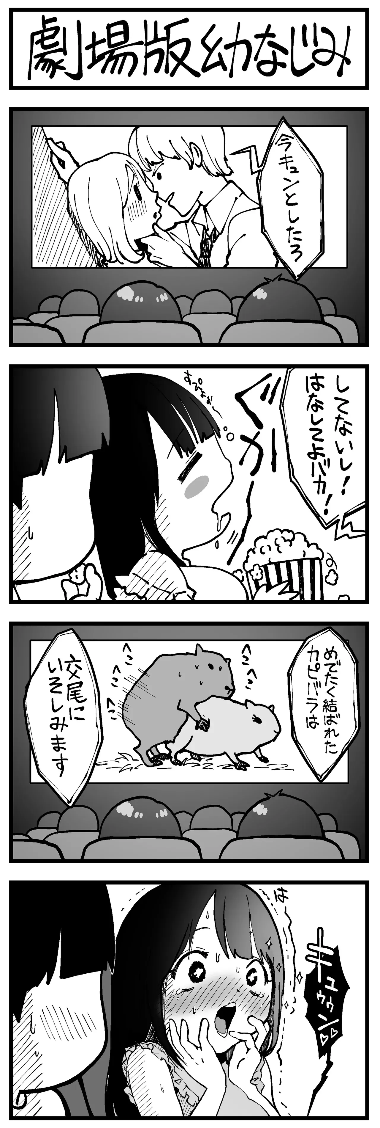 Image #356
