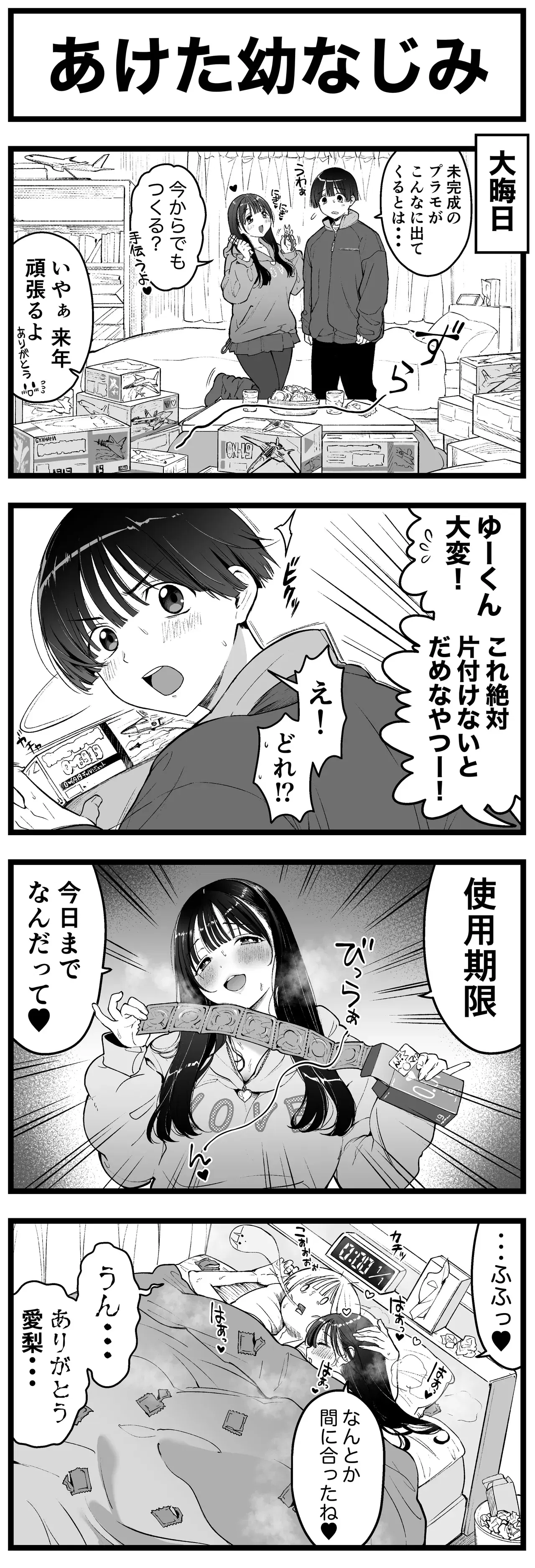 Image #37