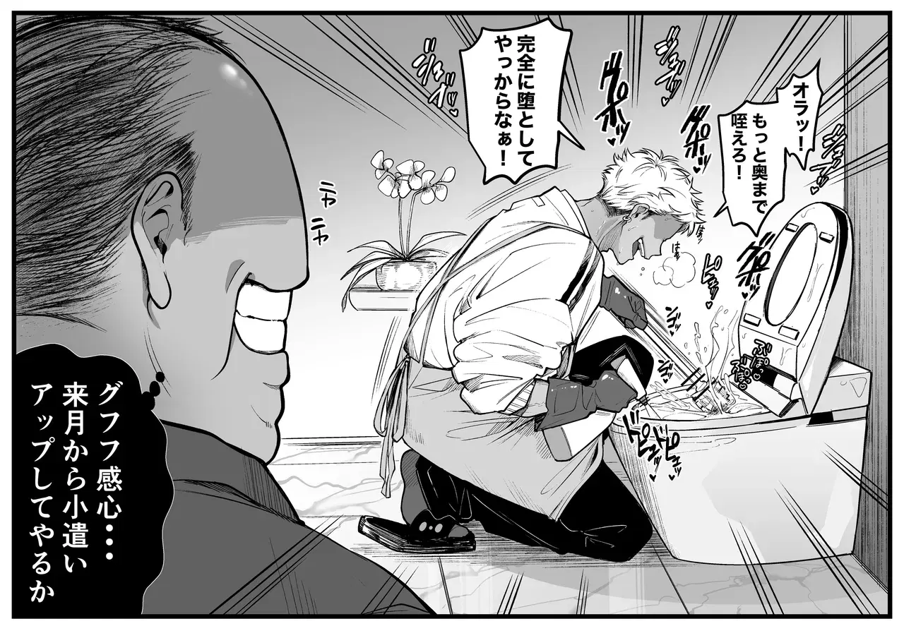 Image #41