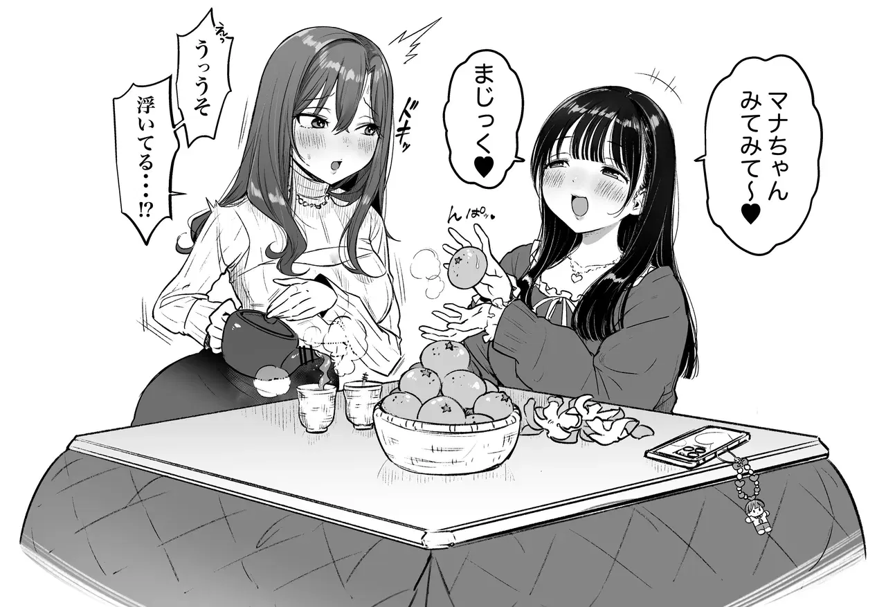 Image #43