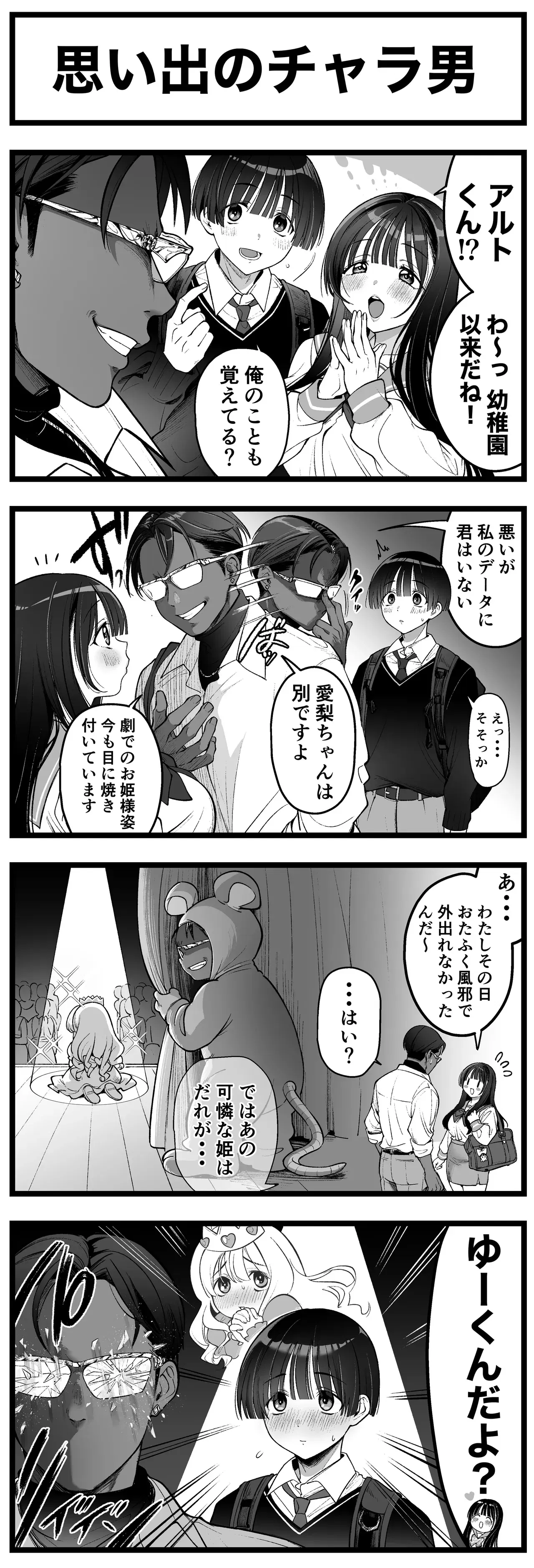 Image #5