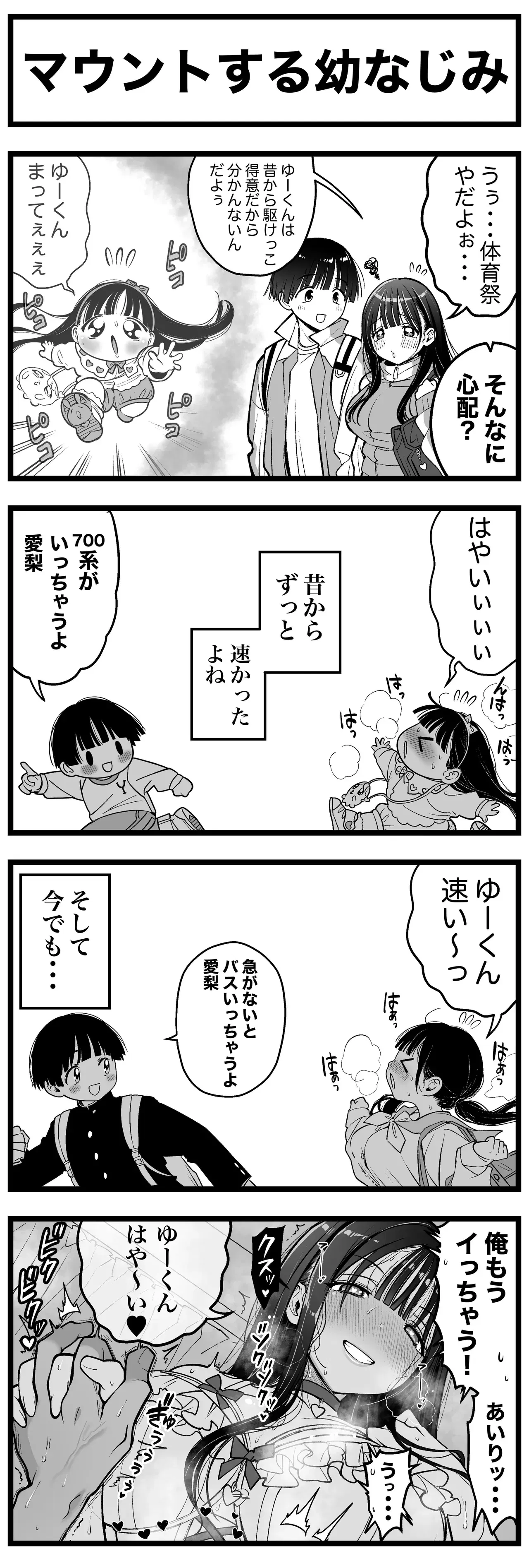 Image #51