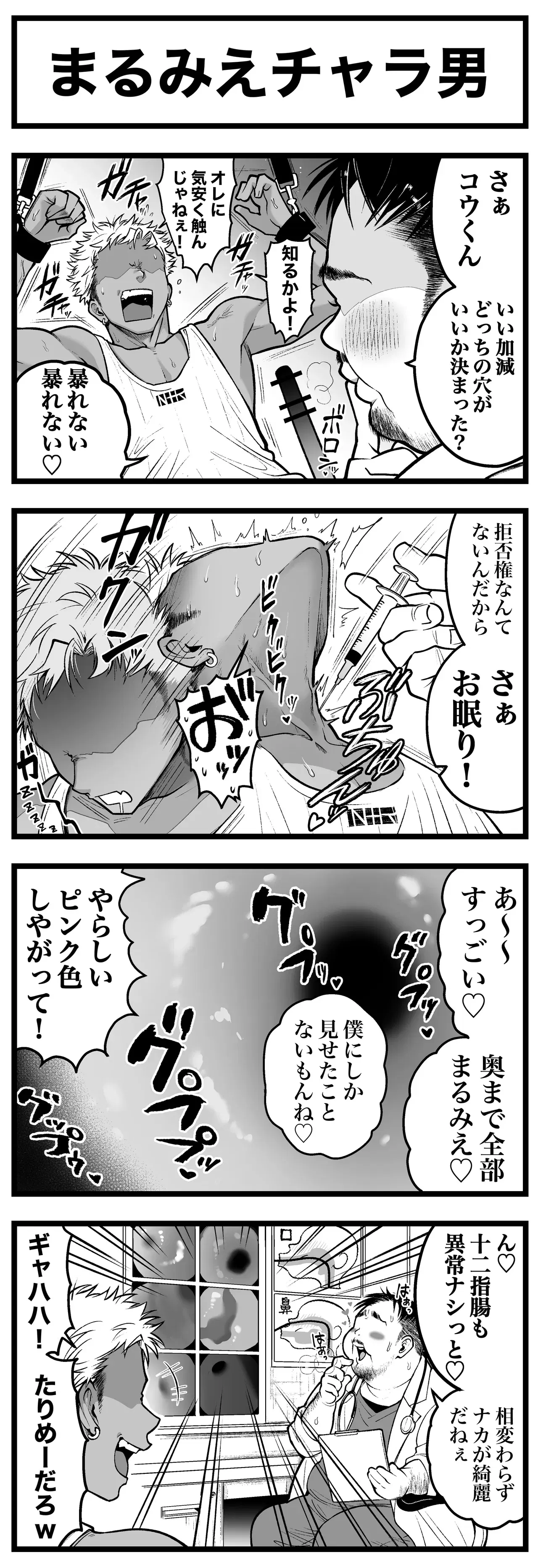 Image #53