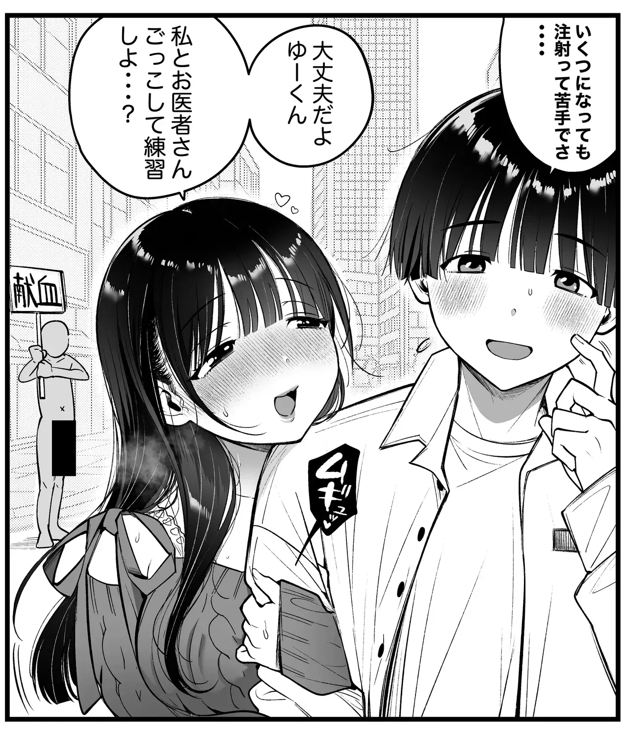 Image #55