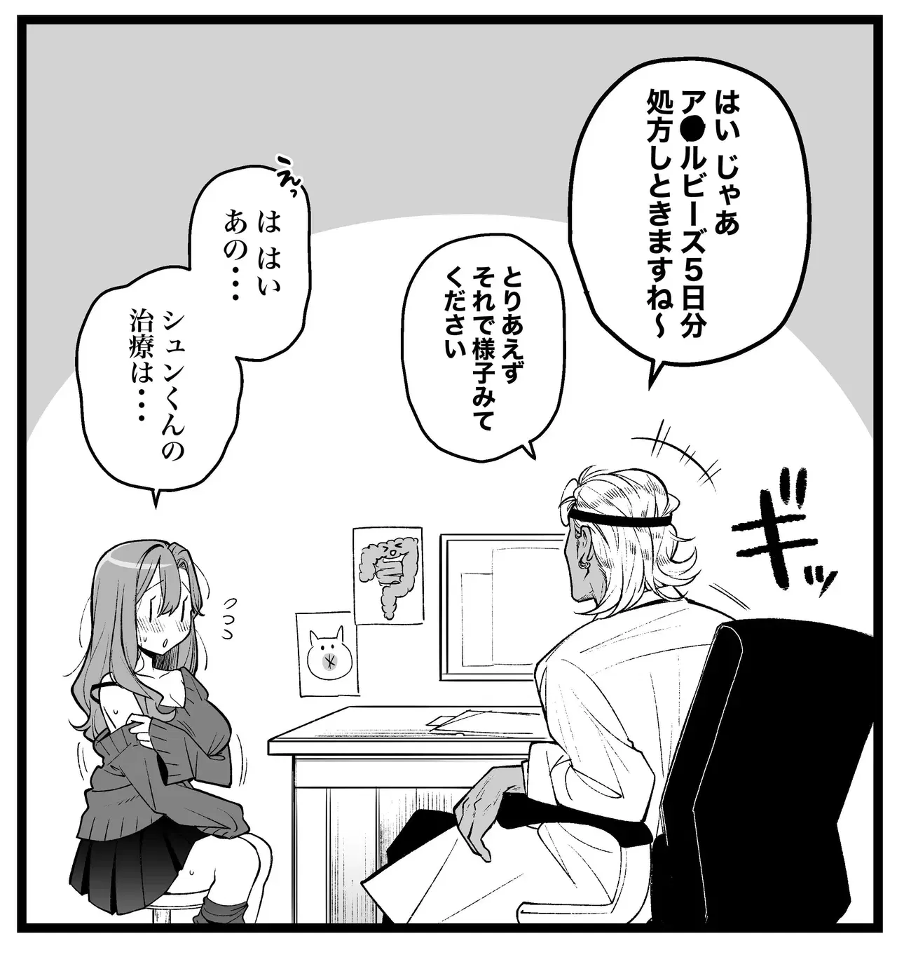 Image #57