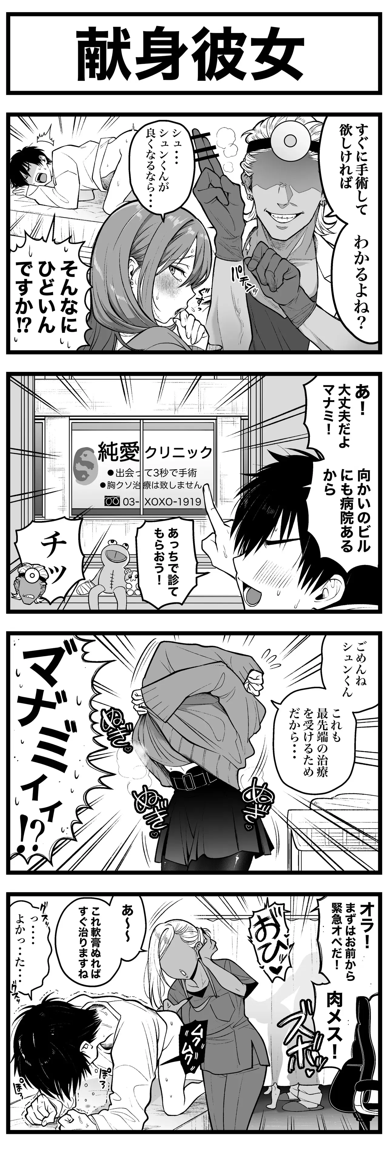 Image #59