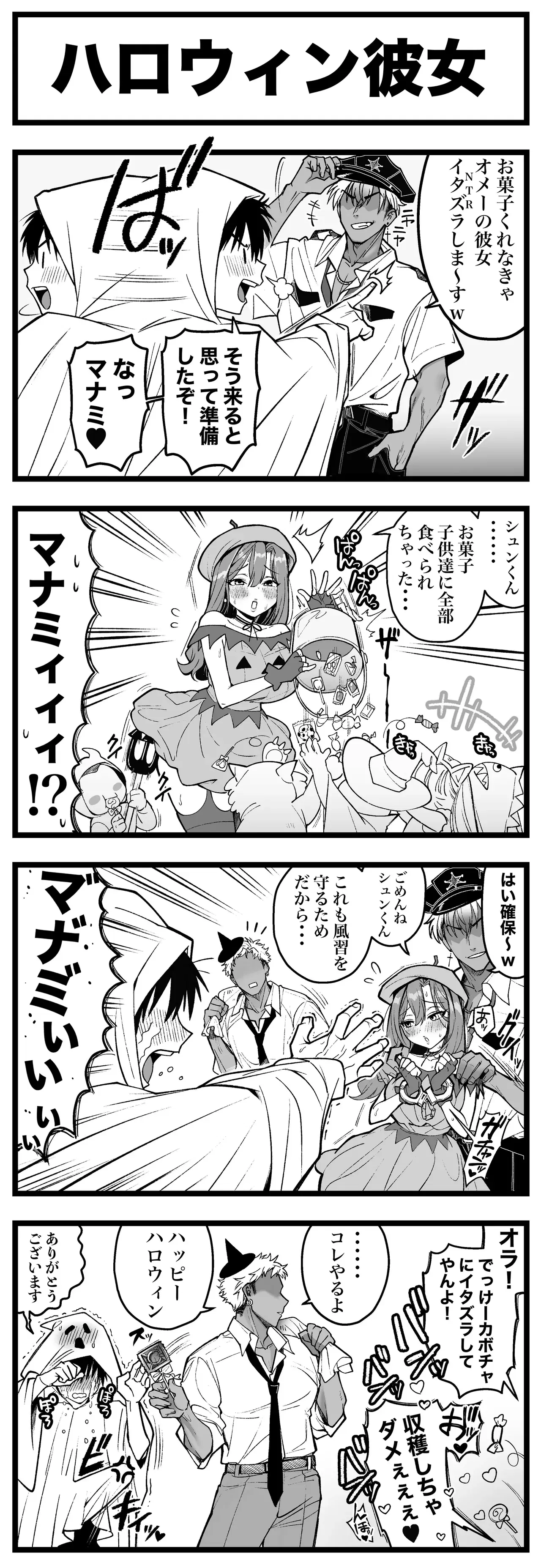 Image #61