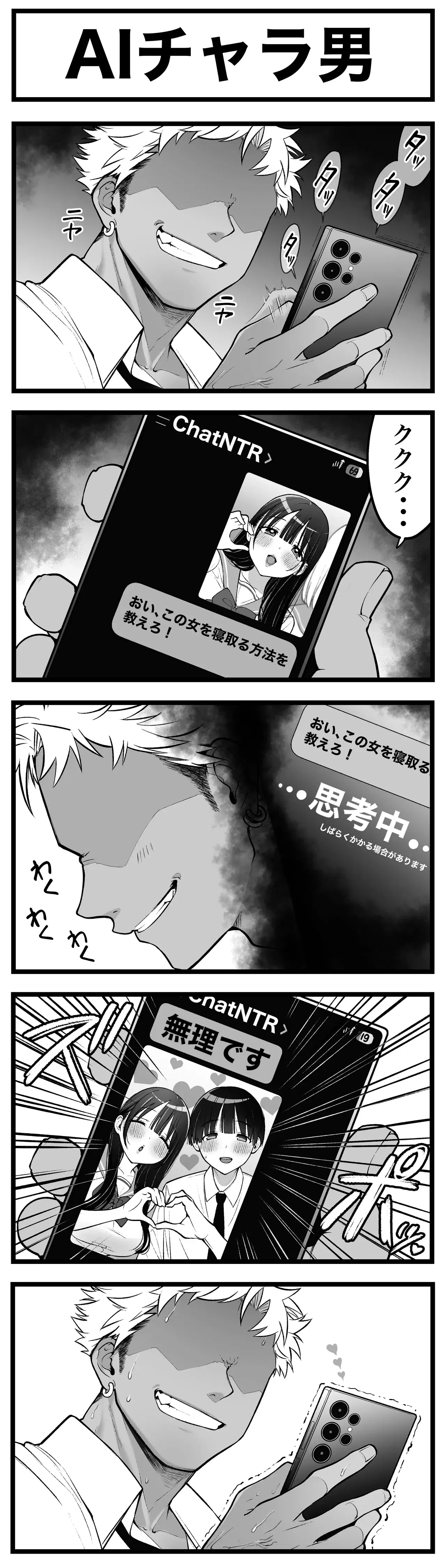 Image #69