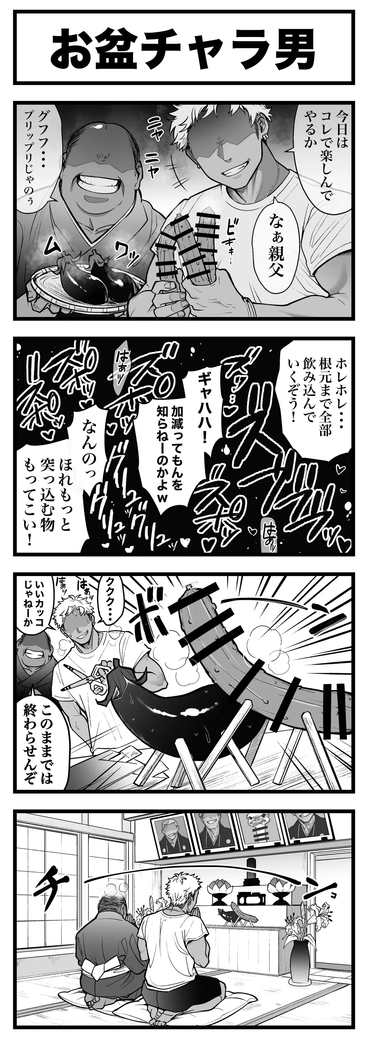 Image #73