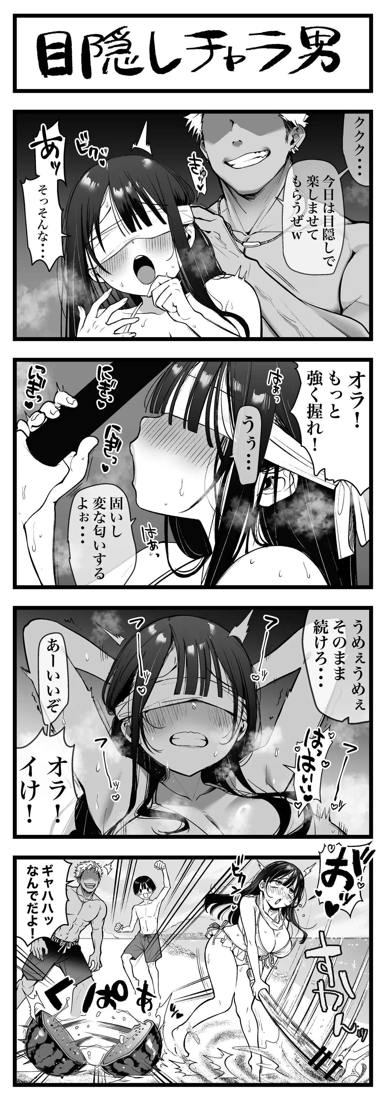Image #79