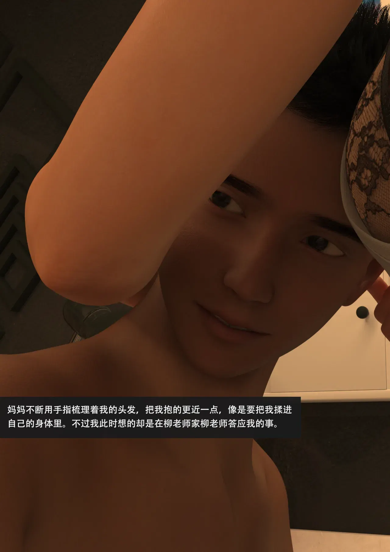 Image #18