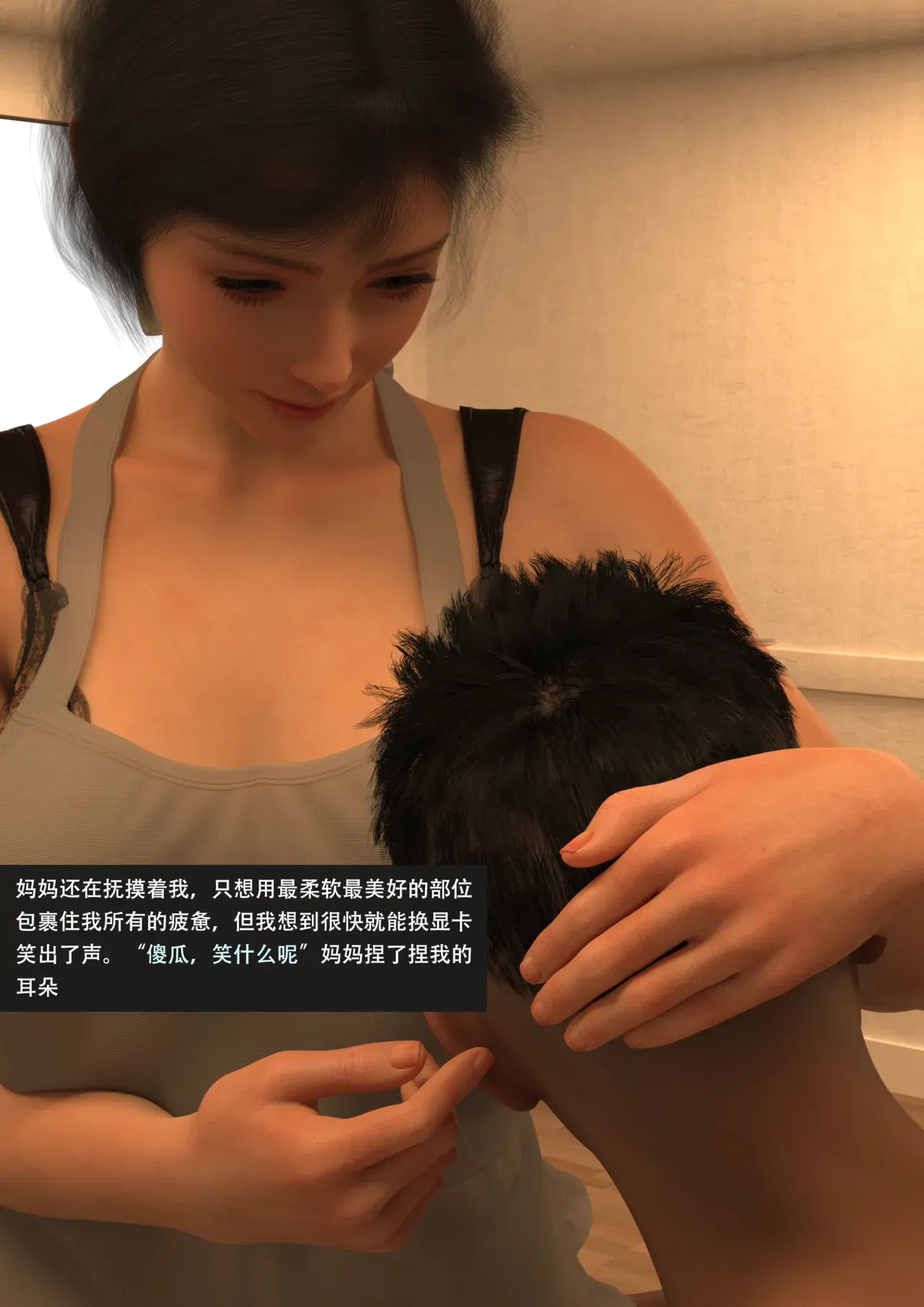 Image #23