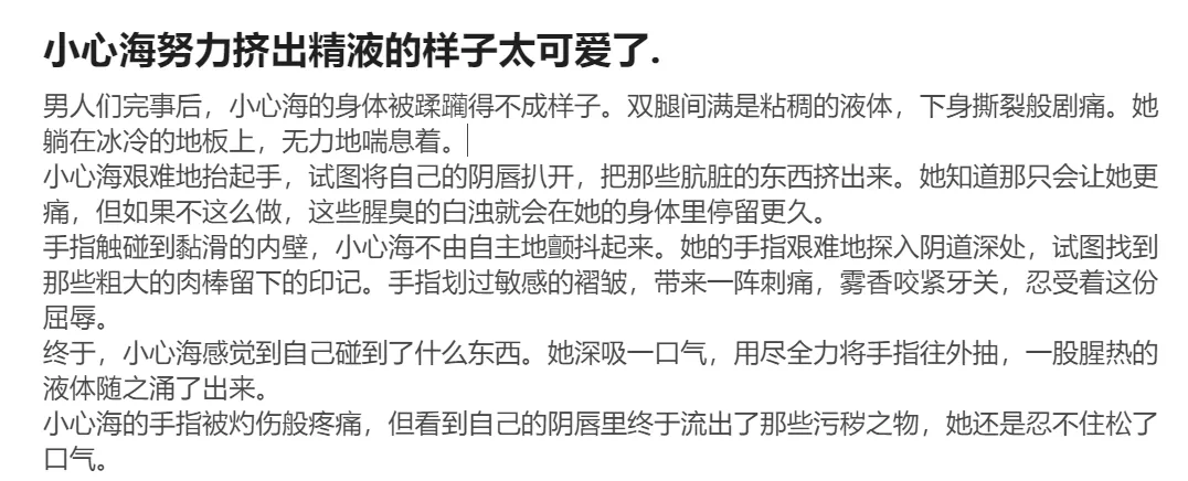 Image #419