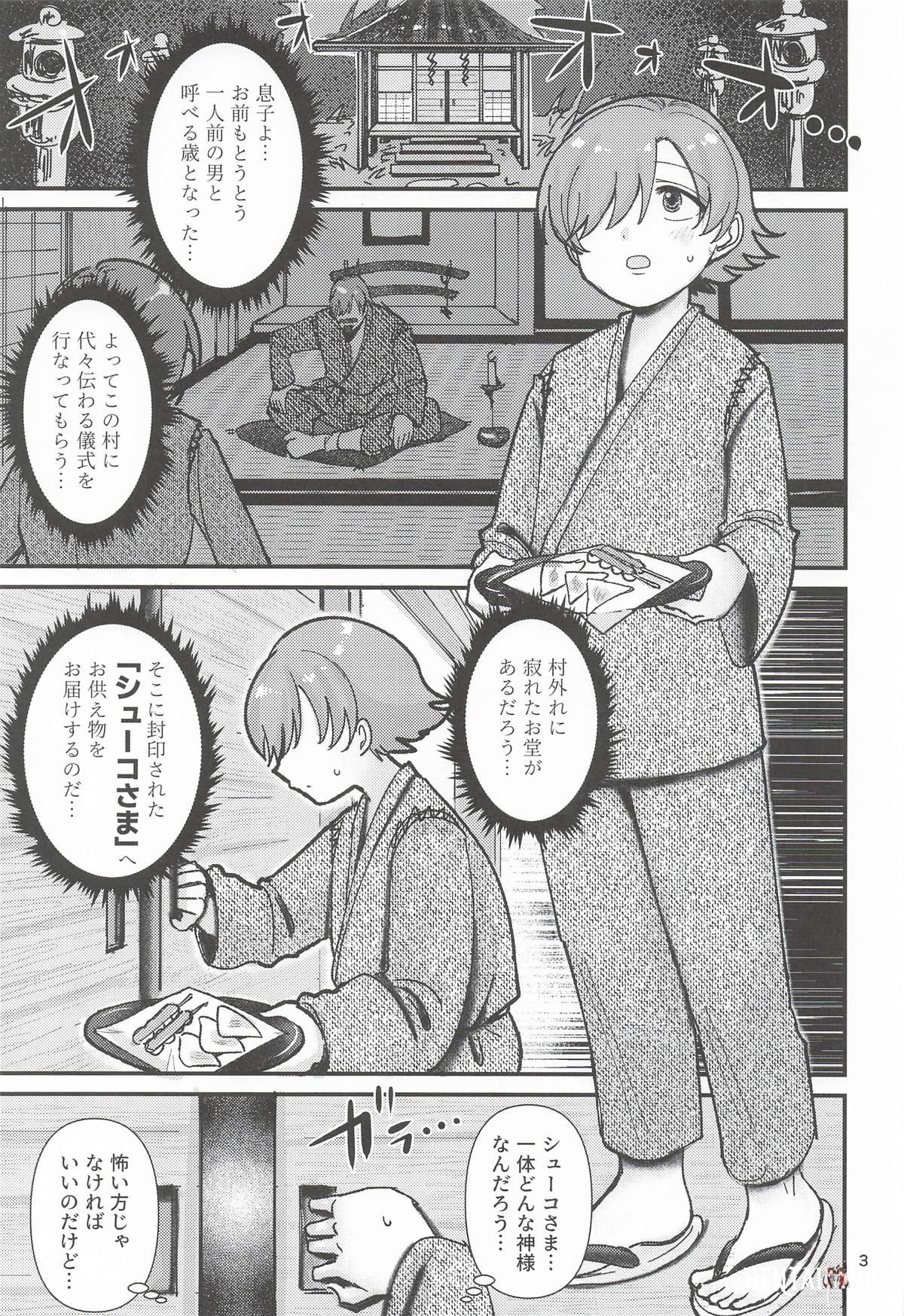 Image #2