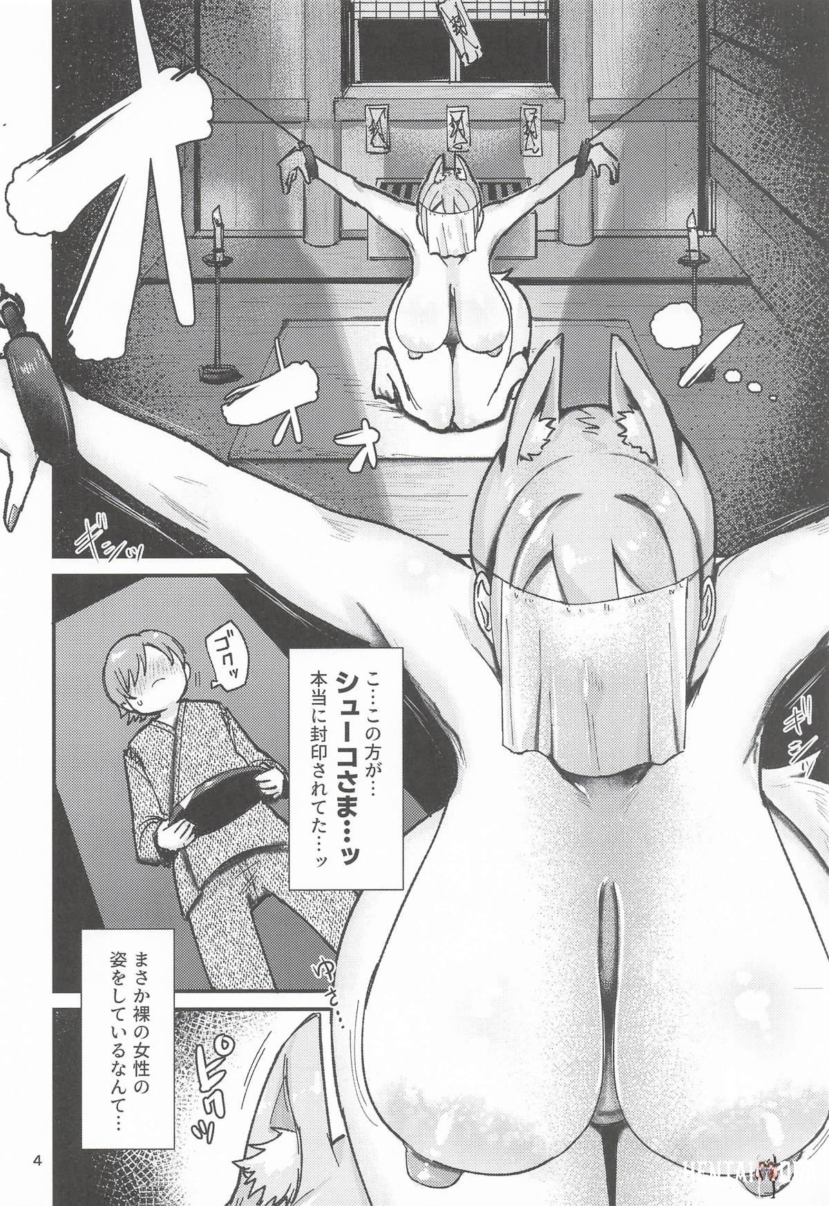 Image #3