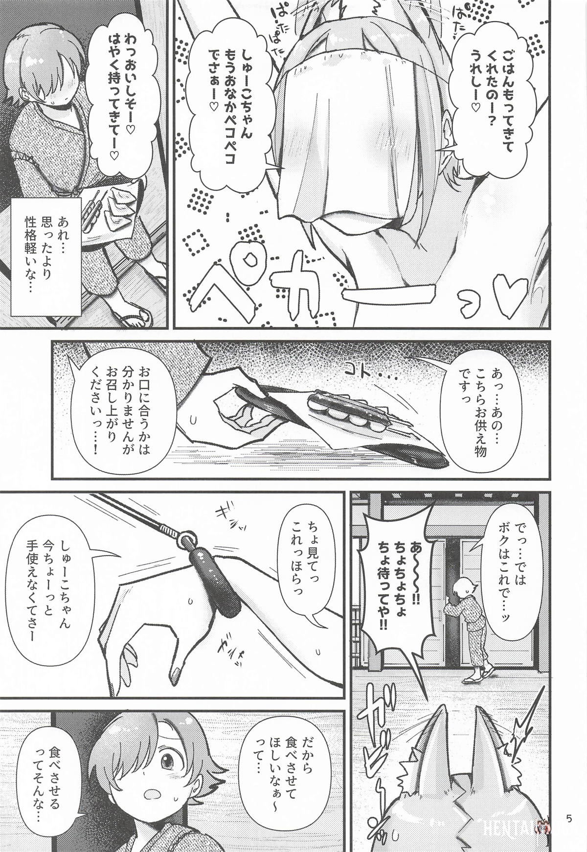 Image #4