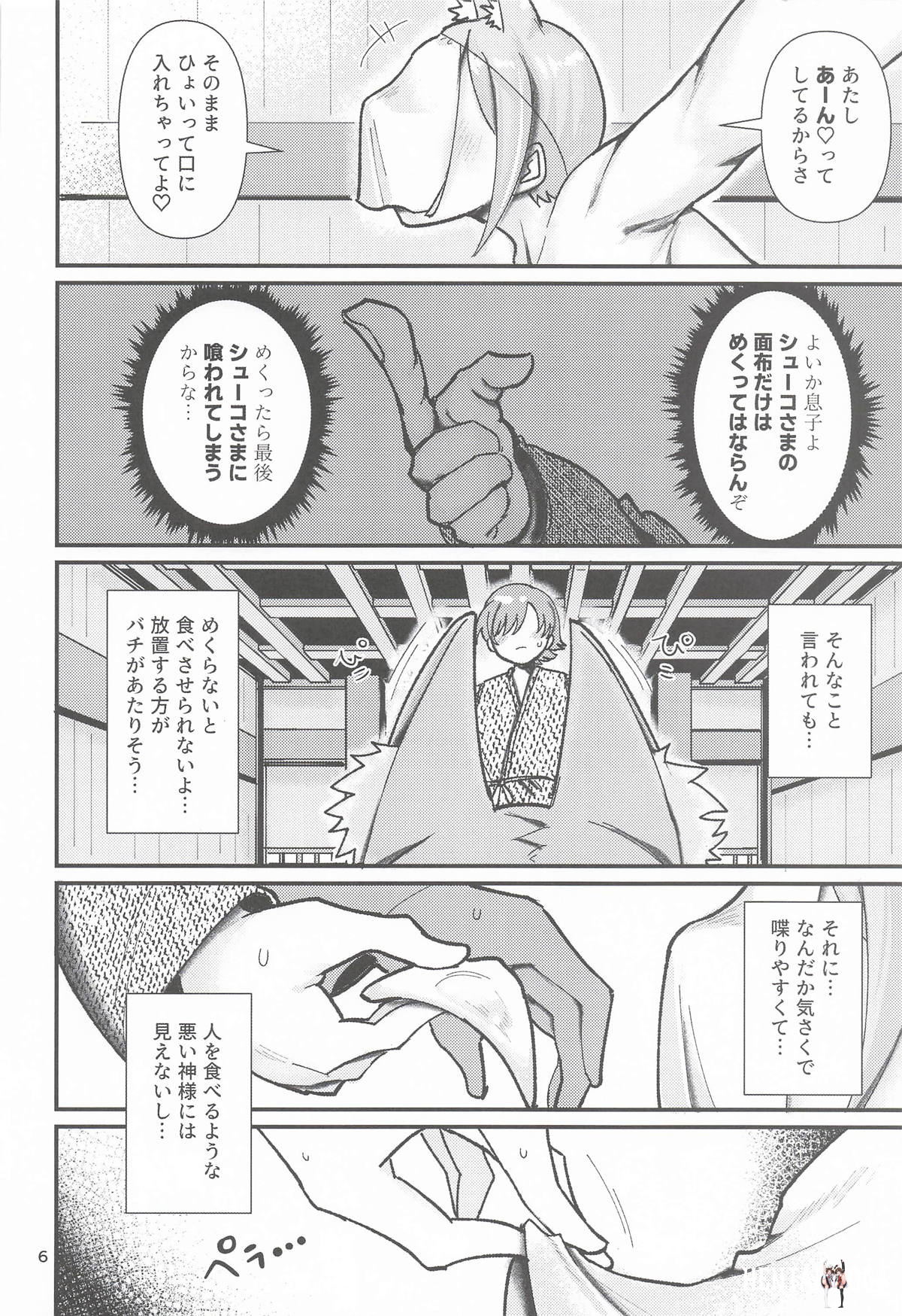 Image #5