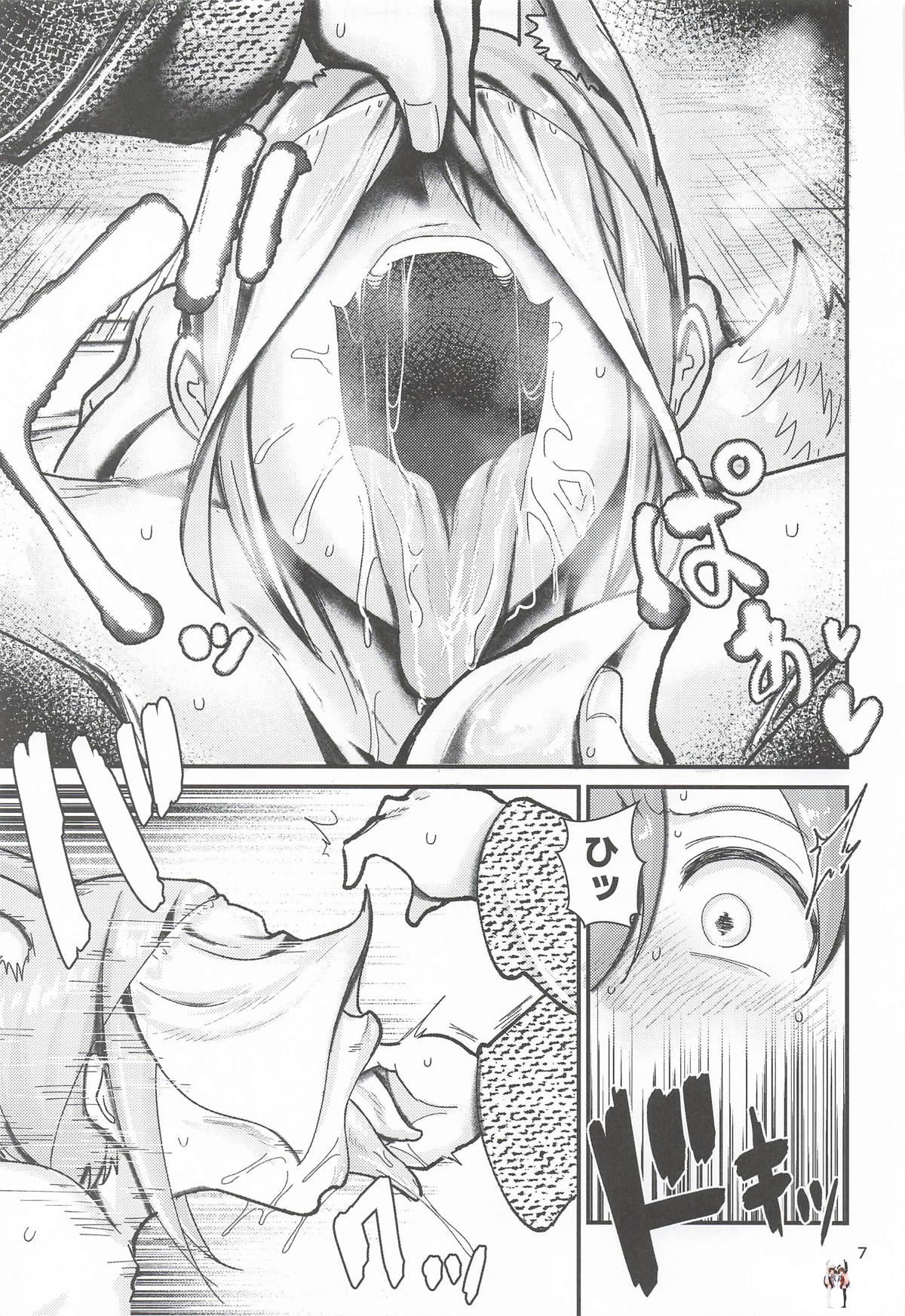 Image #6