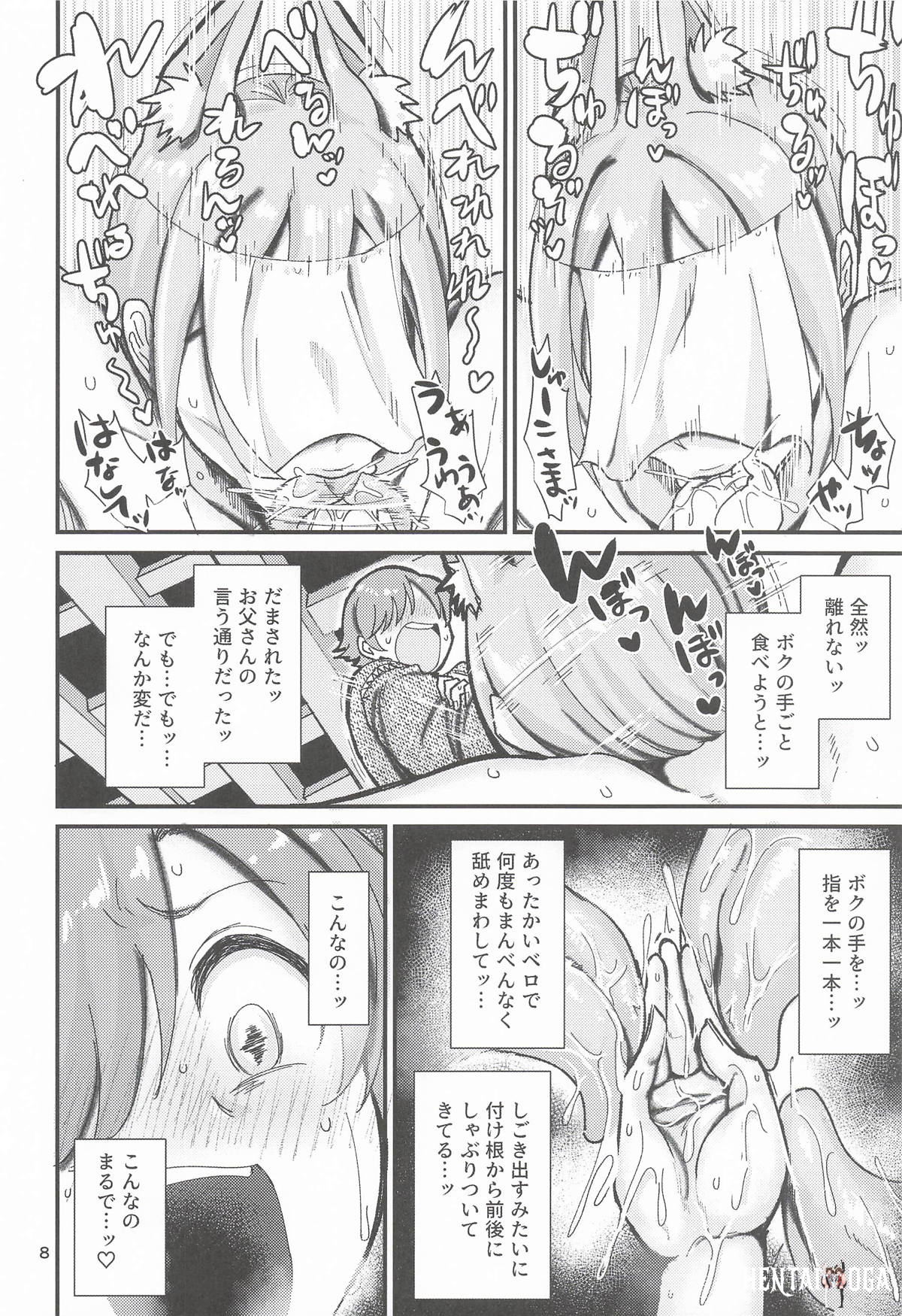 Image #7