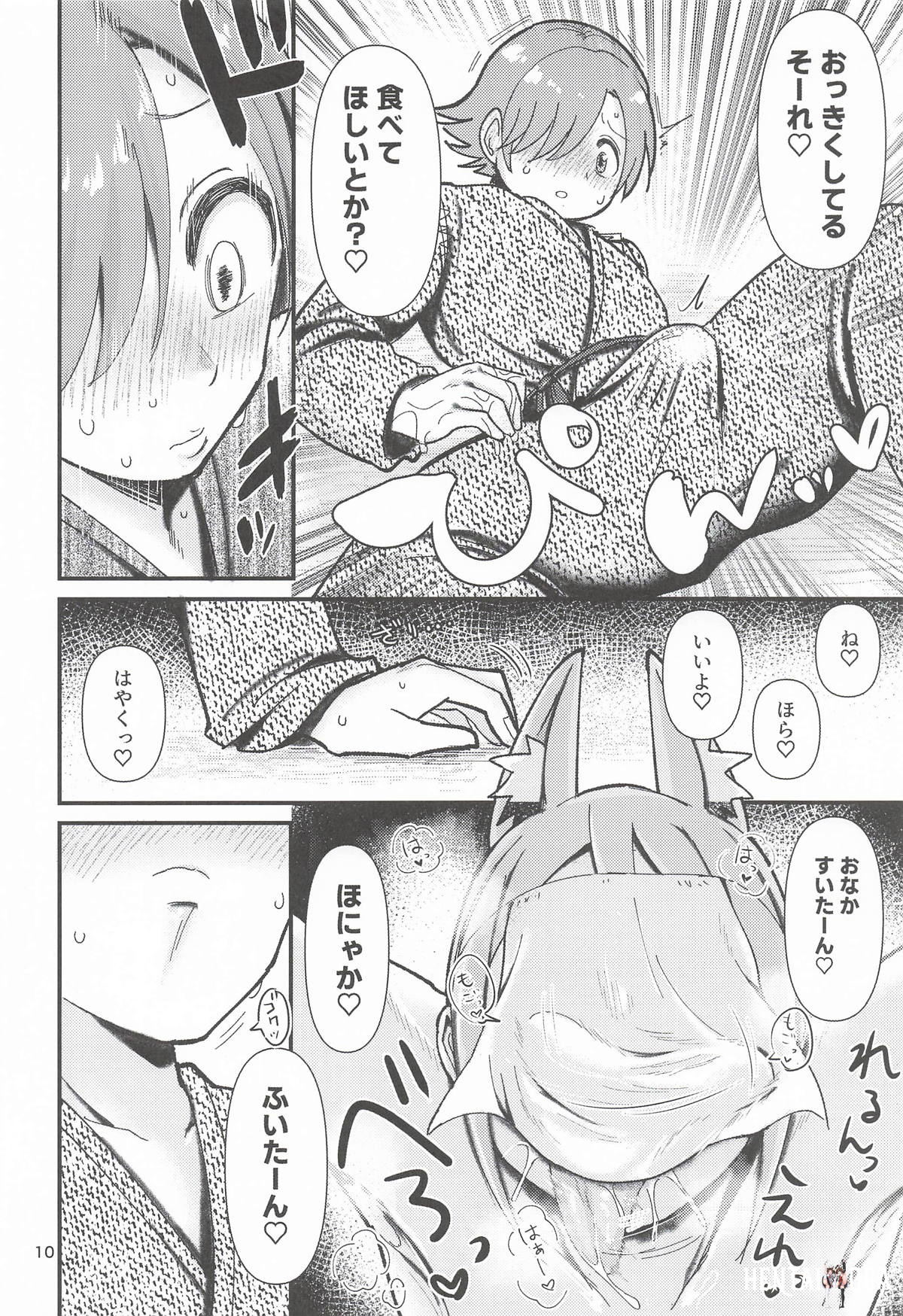 Image #9