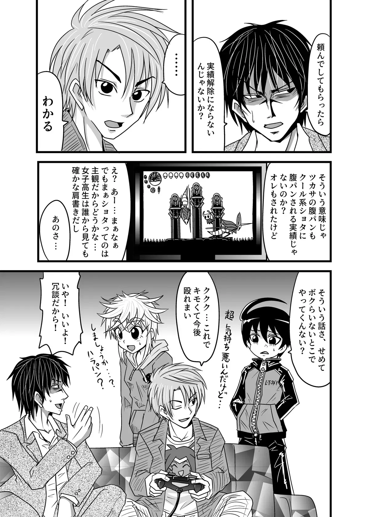 Image #12