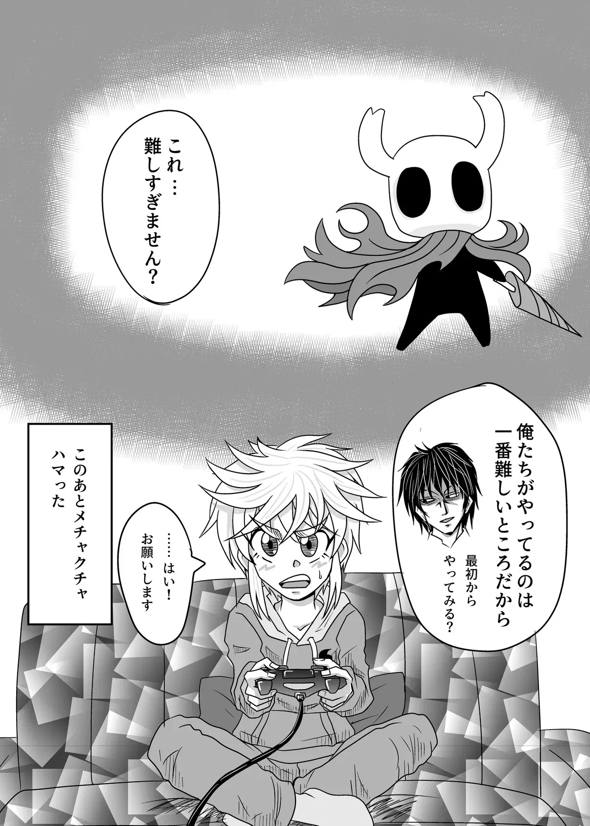 Image #13