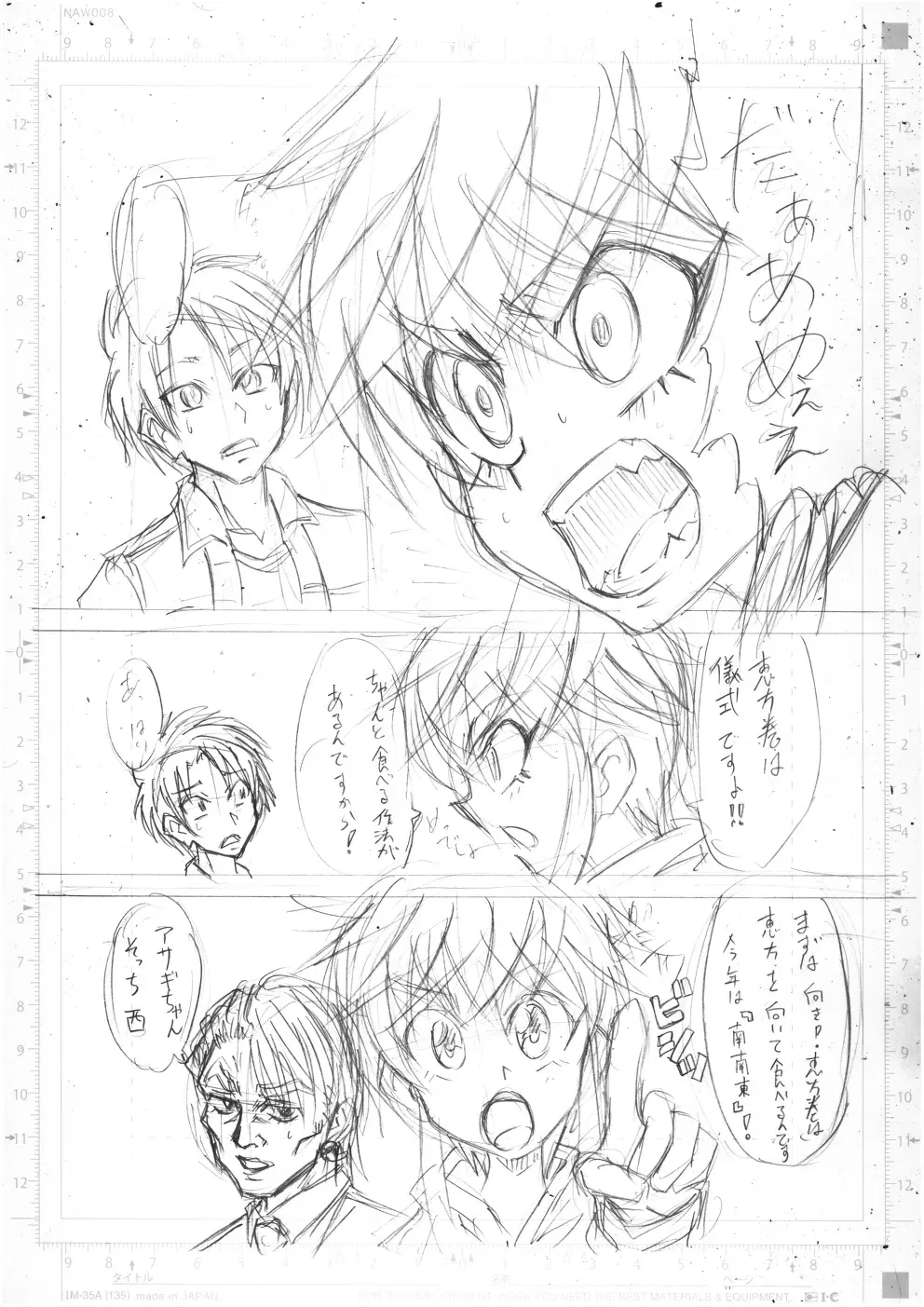 Image #15