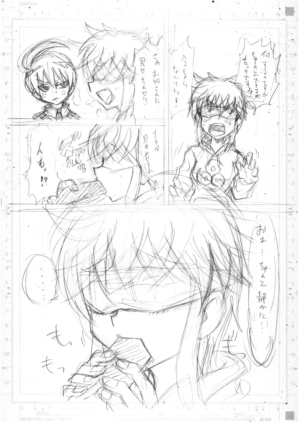Image #18