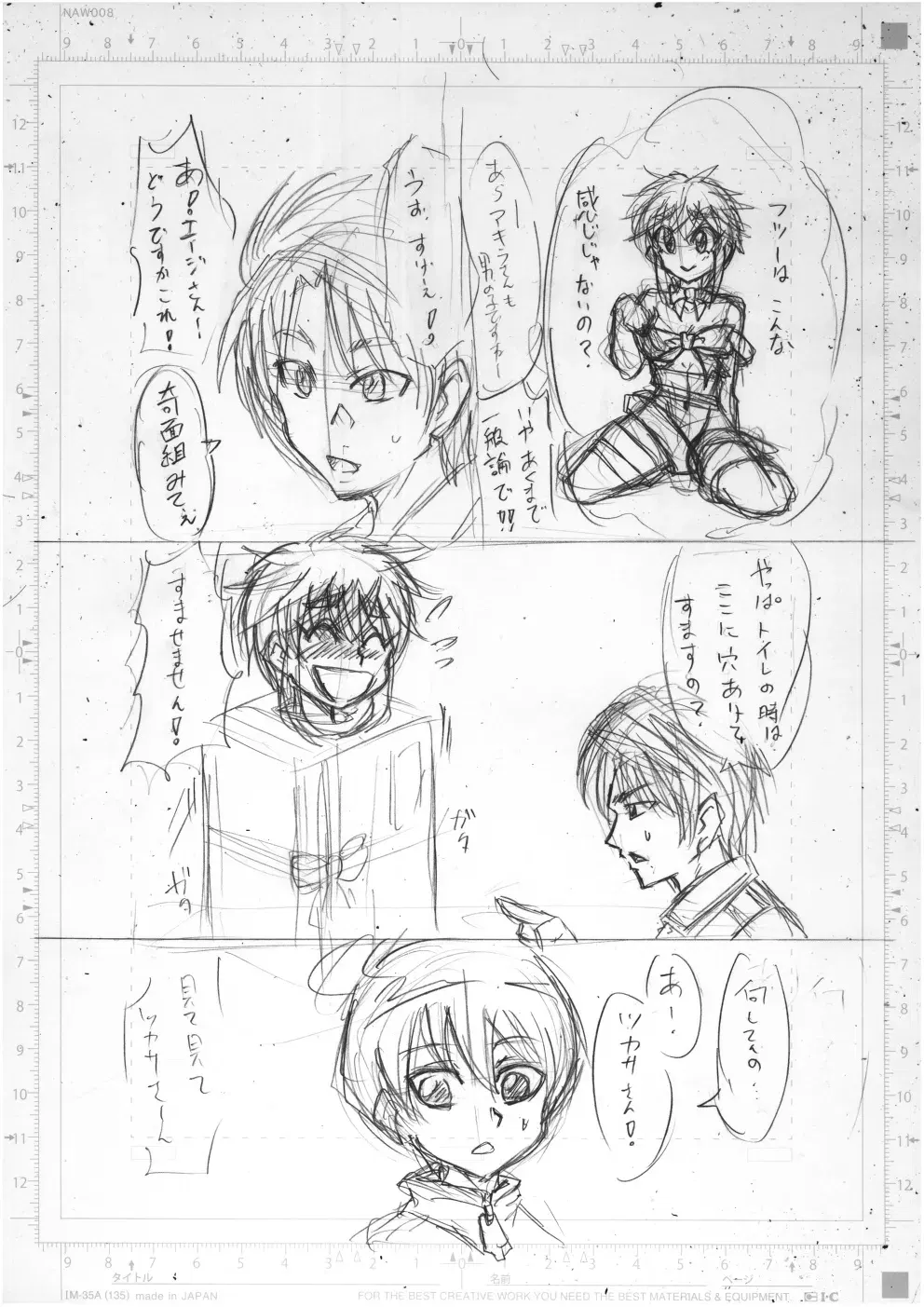 Image #20