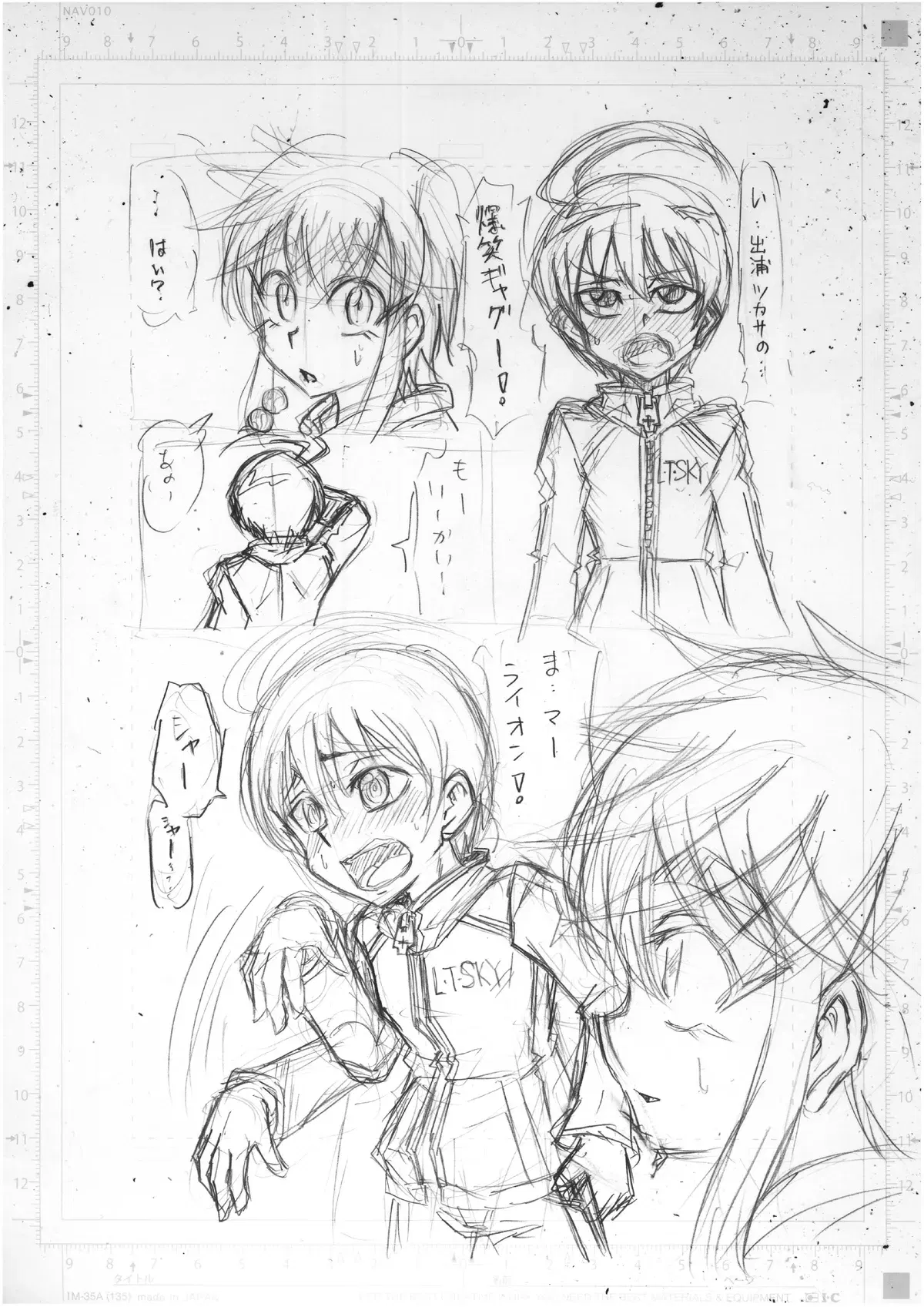 Image #22
