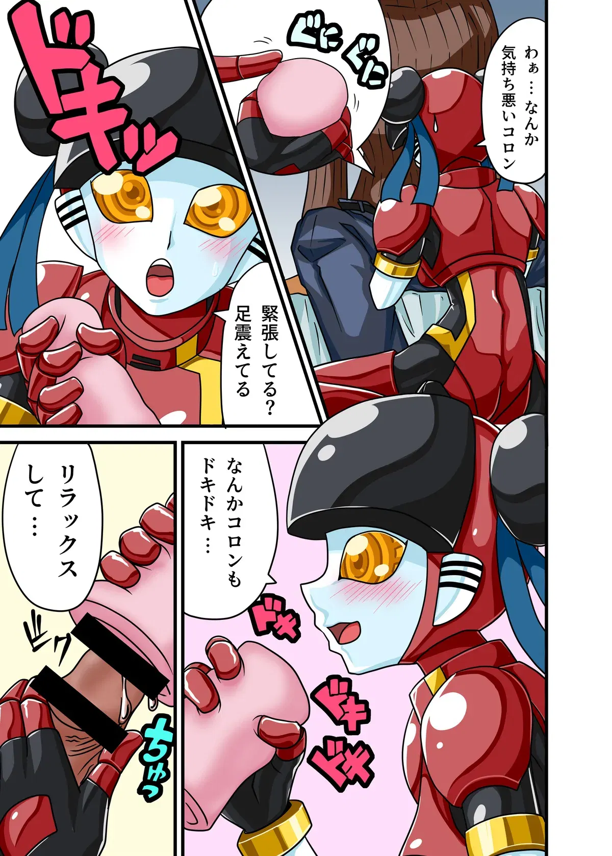Image #48